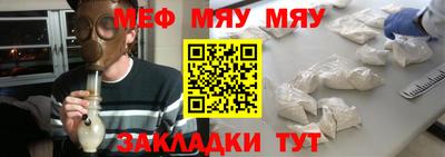 трава Малгобек