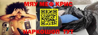 дурь Мариинск