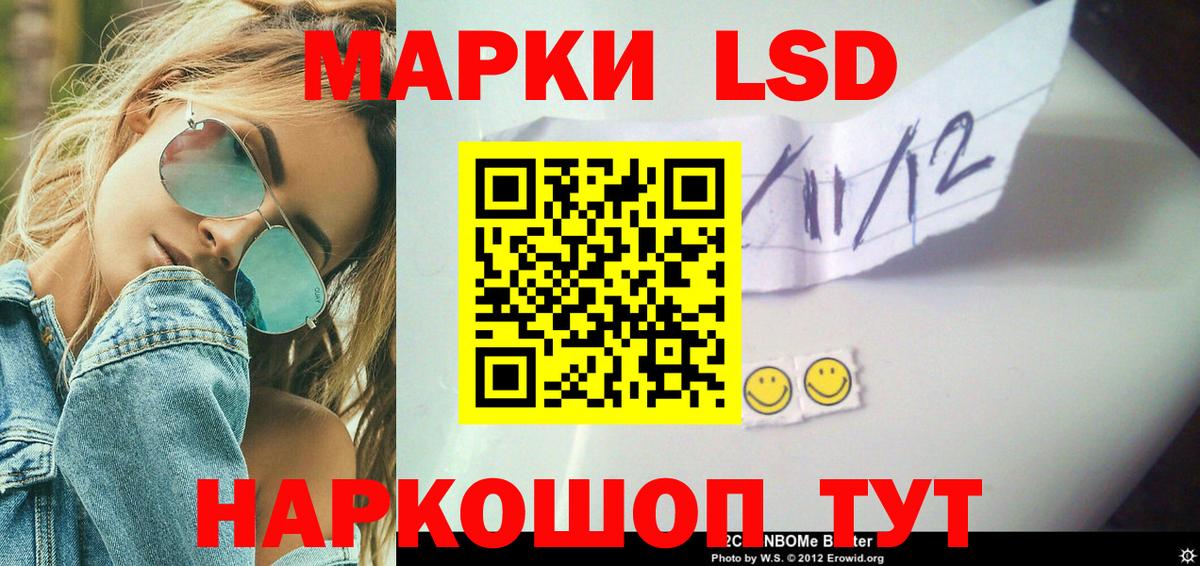 LSD-25 экстази ecstasy  Вход с VPN  Лсд 25 экстази ecstasy  Удомля 