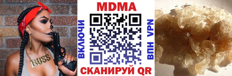 MDMA молли  Удомля 