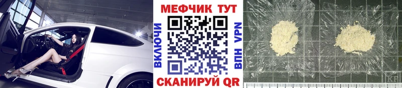 Меф VHQ  купить наркотики цена  Удомля 
