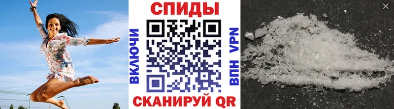 купить Удомля Метамфетамин кристалл