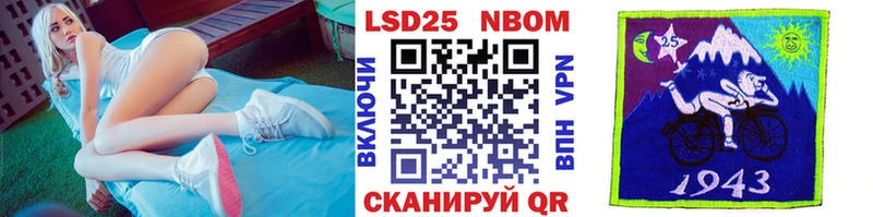 Марки N-bome 1,8мг  Удомля 