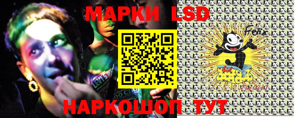 Марки N-bome 1,8мг Удомля