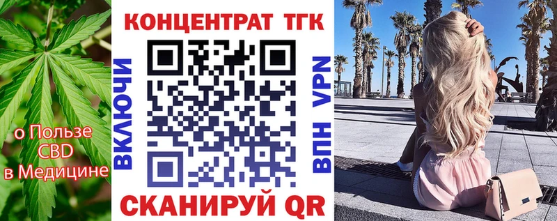 Дистиллят ТГК жижа  Удомля 