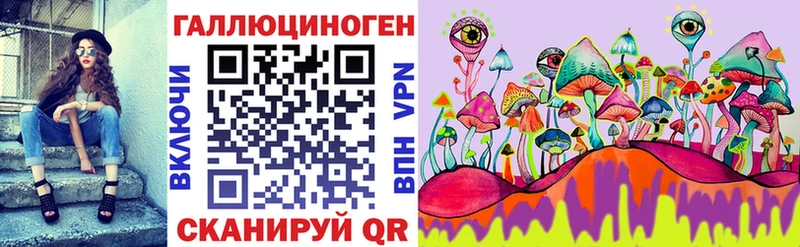 Галлюциногенные грибы мицелий  что такое   Удомля 