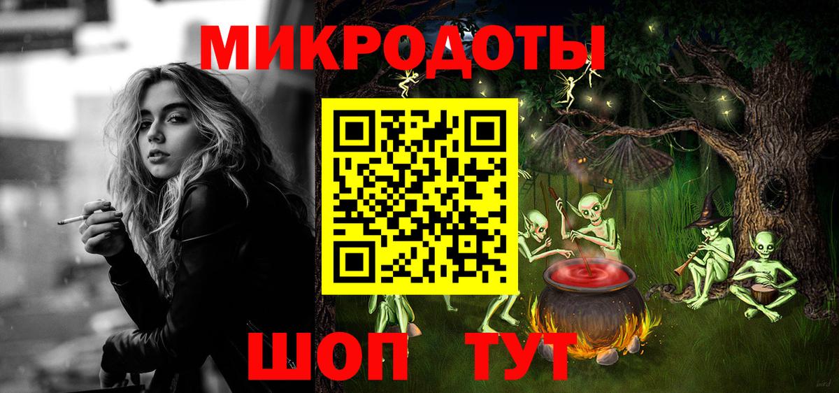 Галлюциногенные грибы Psilocybine cubensis Удомля