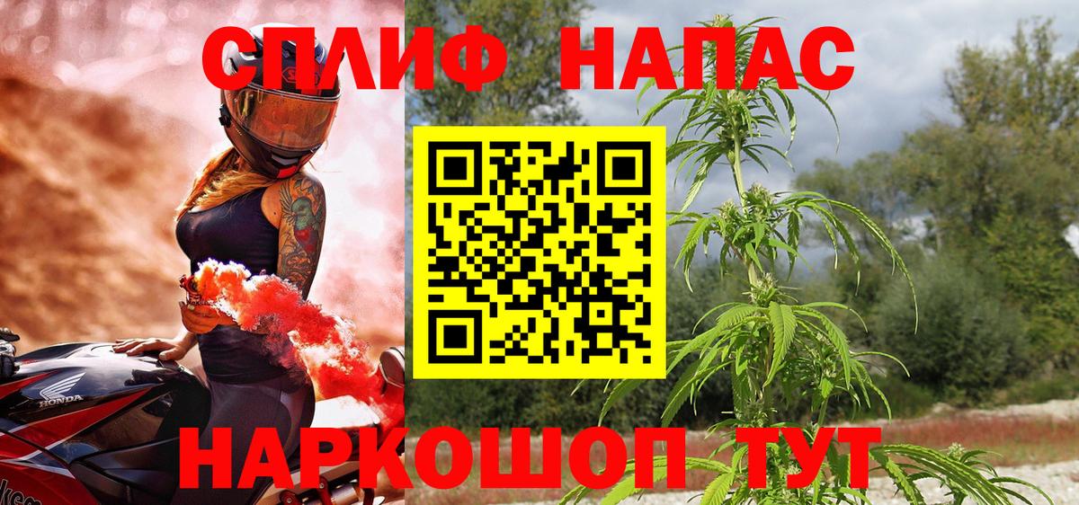 Удомля  Каннабис план  Шишки марихуана семена  Конопля ГИДРОПОН  Вход с VPN  Бошки Шишки гибрид 